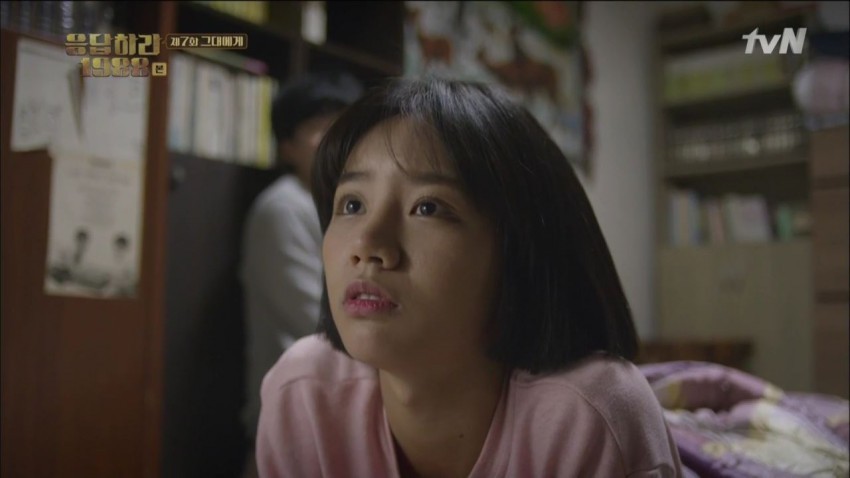 응답하라 1988 덕선이와 장갑 그리고 감정선 | 인스티즈