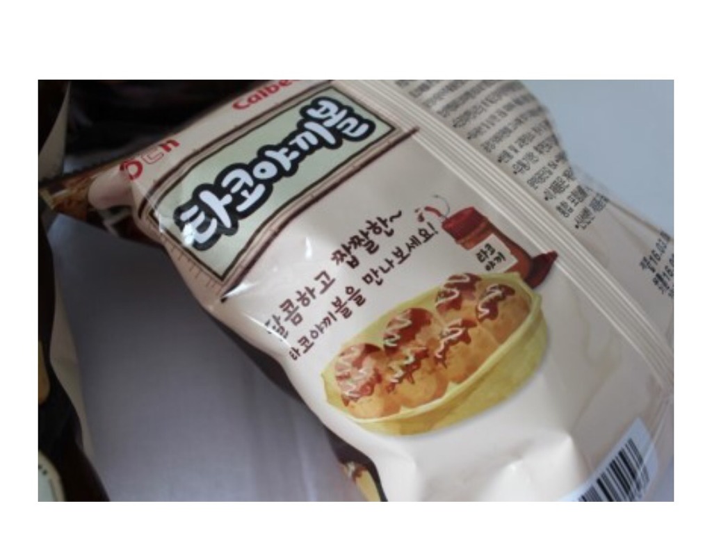 이제 이런 맛도 과자로...?! | 인스티즈