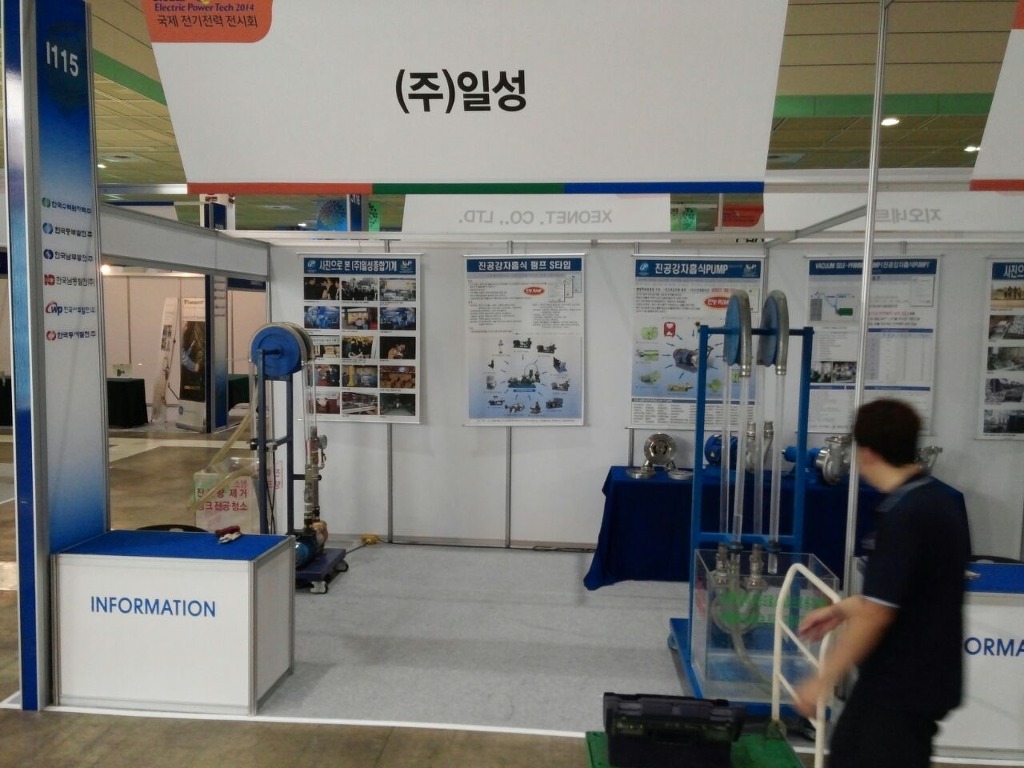 일성전기 이미지