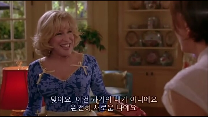 능력없는 냄져들이 꿈꾸는 마을 ＜스텝포드 와이프＞ (3/5) | 인스티즈