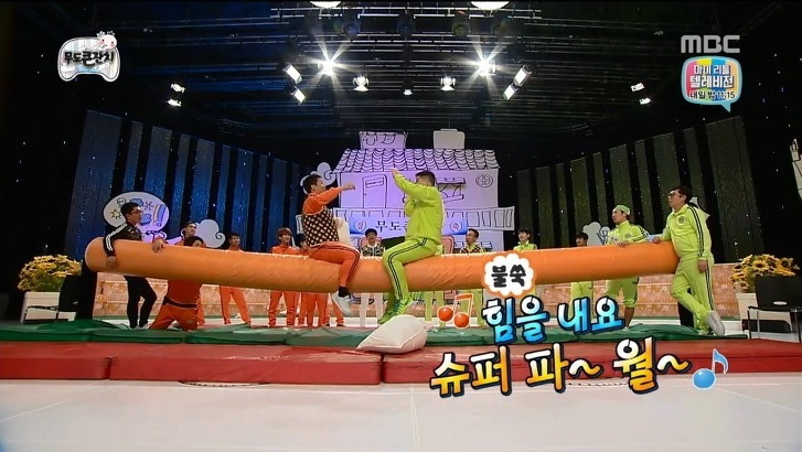 [무한도전] 하하 vs 김영철 슈퍼파월 지분비율은??? | 인스티즈