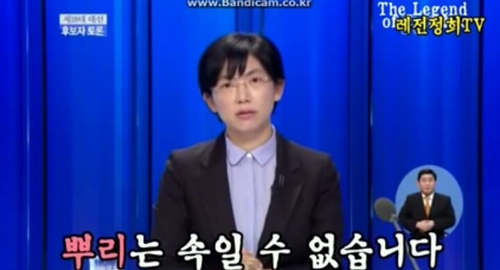 2012 대선토론 말빨 쩌는 이정희 | 인스티즈