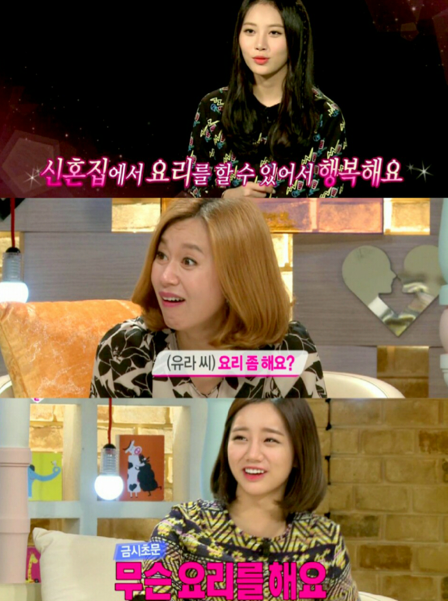 거짓말하다가 털리는 유라 | 인스티즈