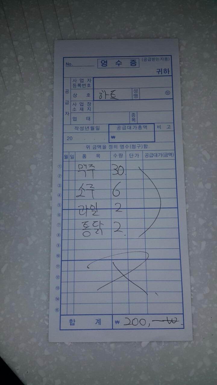 하트노래방 이미지