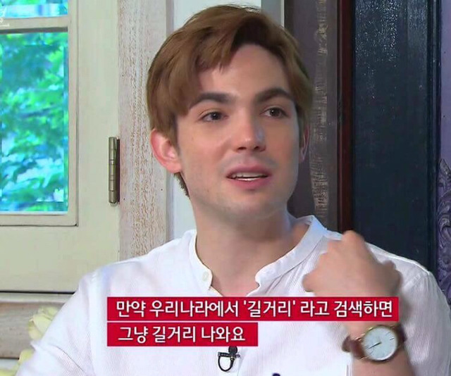 한국 남자들의 잘못된 성의식에 대하여.jpg (feat. 로빈 블레어 일리야 제시) | 인스티즈