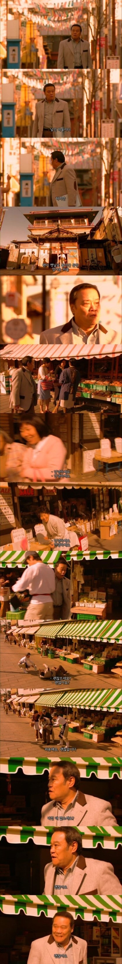 마루코와 만날 수 있는 마을.jpg | 인스티즈