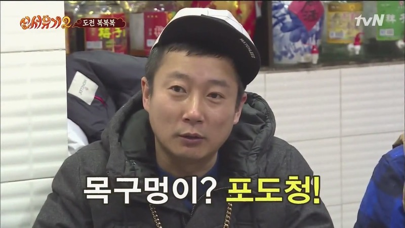[신서유기] 속담 맞추기ㅋㅋㅋㅋㅋㅋㅋㅋㅋㅋㅋㅋㅋㅋㅋㅋㅋㅋㅋㅋㅋㅋㅋㅋㅋ | 인스티즈