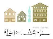 빌리지헤어 이미지