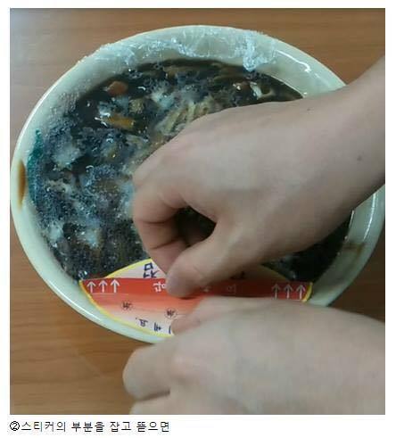 흔한 중국집 자장면의 랩핑 | 인스티즈