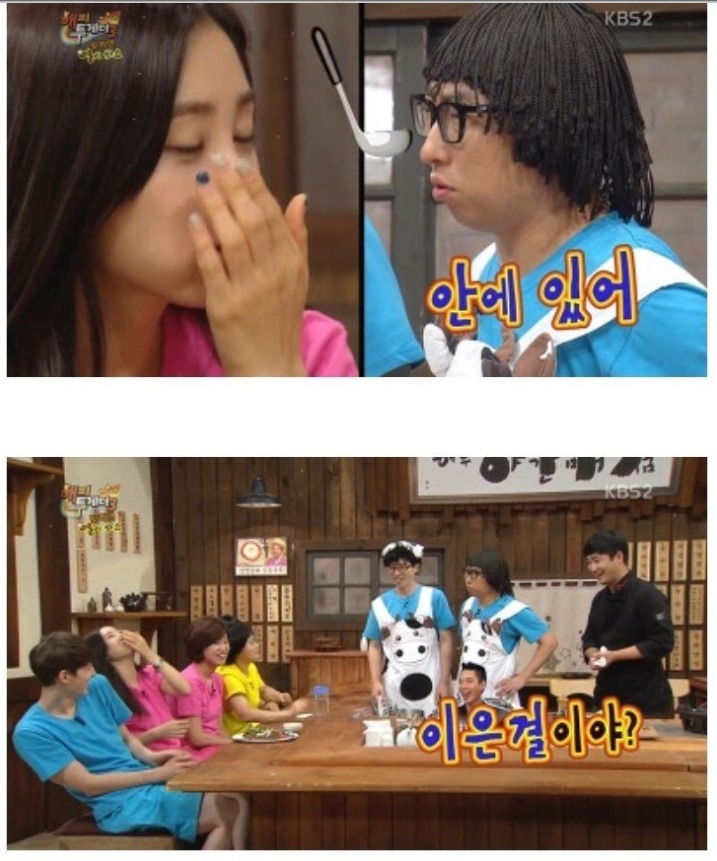 고기를 맛나게 먹는 최희 | 인스티즈
