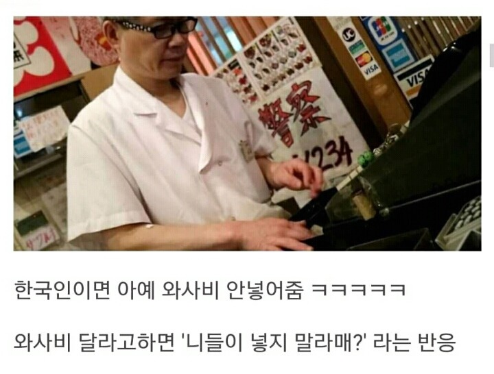 시장스시 근황.hogu | 인스티즈