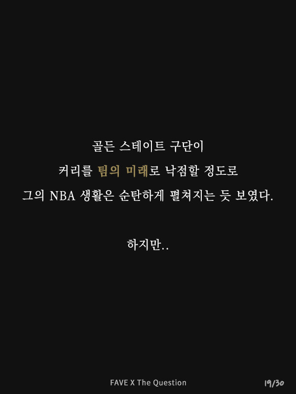 무언가를 미치도록 사랑한다는 것 | 인스티즈