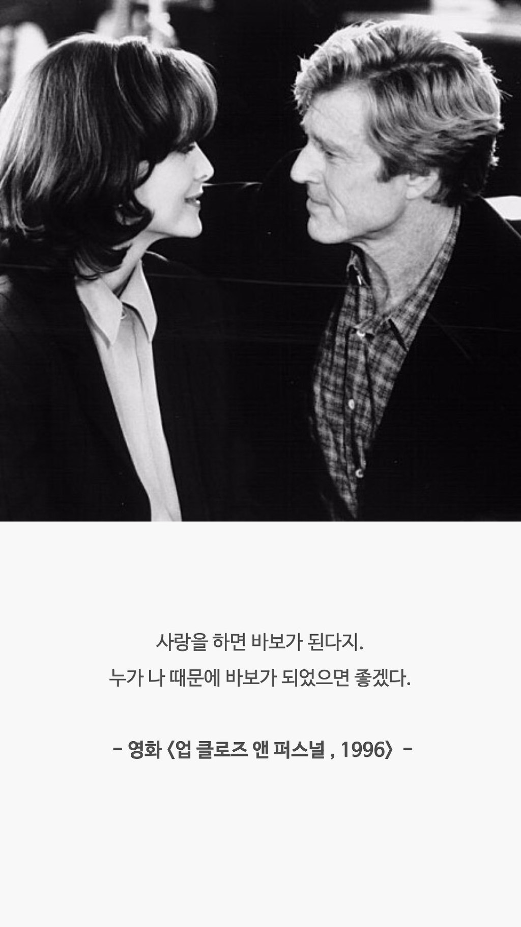  가끔씩 생각나는 영화 속 명대사들 | 인스티즈