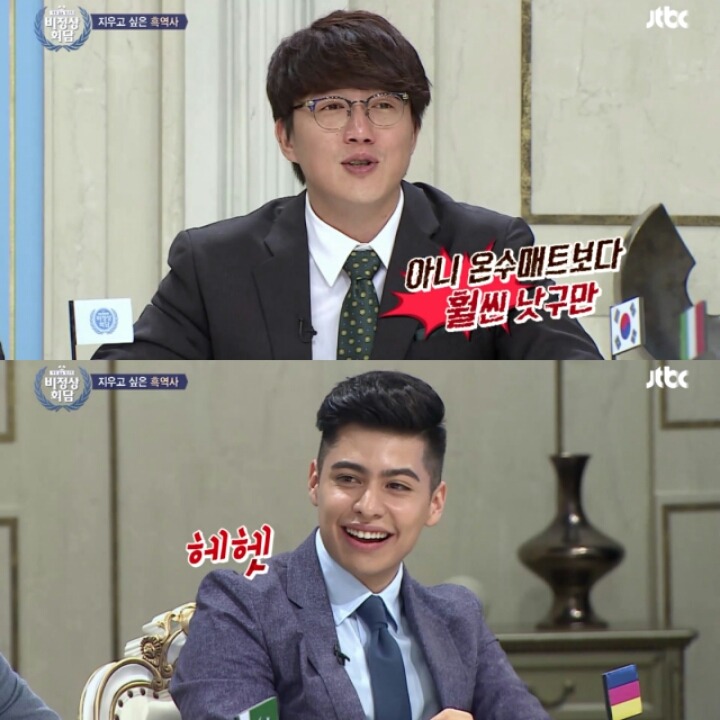 비정상회담 출연자들의 흑역사 | 인스티즈