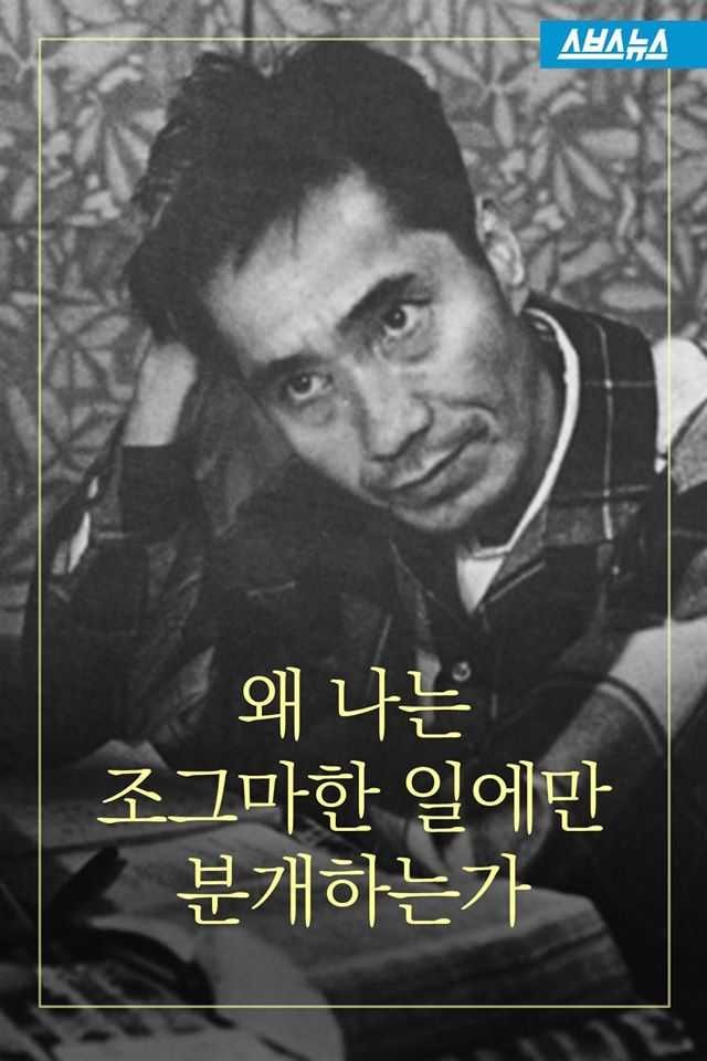 한반도에 오직 한사람밖에 없는 위대한 증인 | 인스티즈