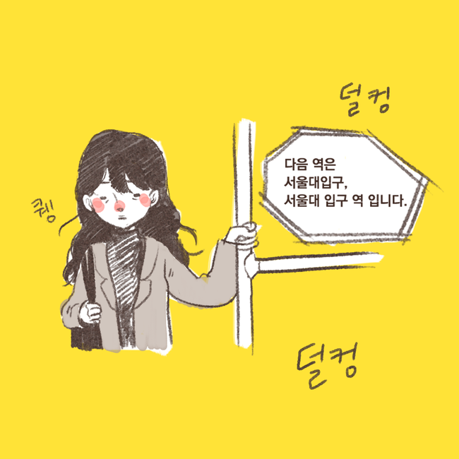 반려동물 공감만화.jpg | 인스티즈