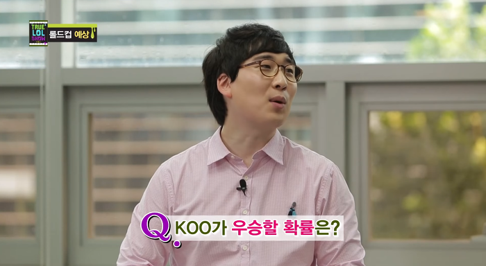 [LOL] 롤드컵 결승 진출을 예견한 도도갓 | 인스티즈