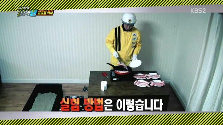 반도의 흔한 재난 재해 프로그램.jpg | 인스티즈