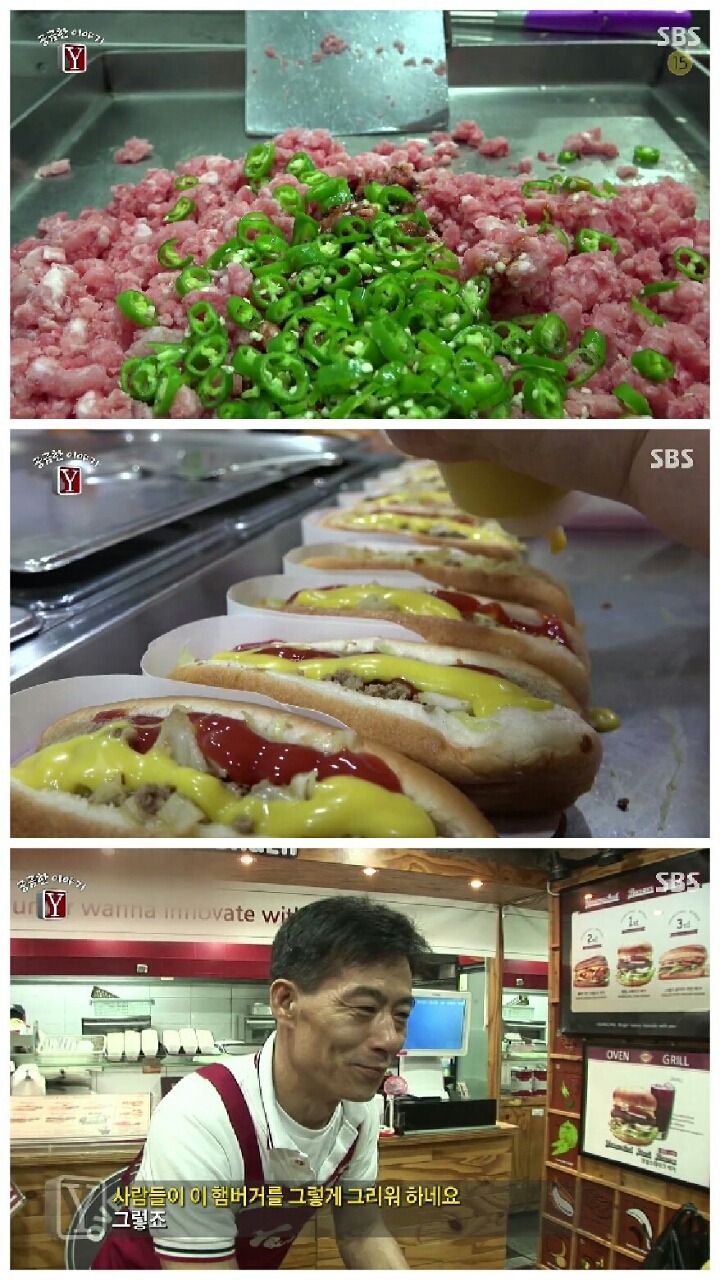 [궁금한이야기Y] 영철버거 이야기.jpg | 인스티즈