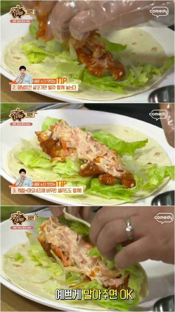 맛있는 녀석들 조작 의혹 | 인스티즈