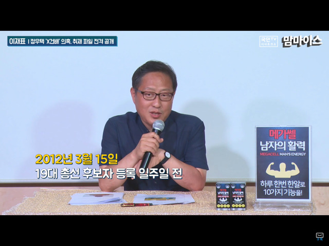 맘마이스 음모택 요약 | 인스티즈