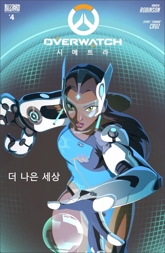 다나은세상 이미지