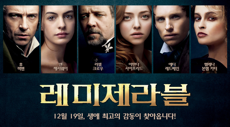에디 레드메인 대표작 | 인스티즈