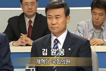 백분토론 레전드.jpg (2003년) | 인스티즈
