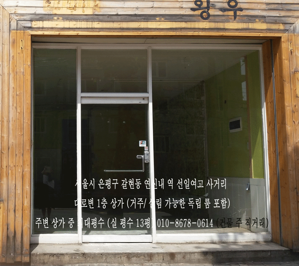 선일여자고등학교 이미지