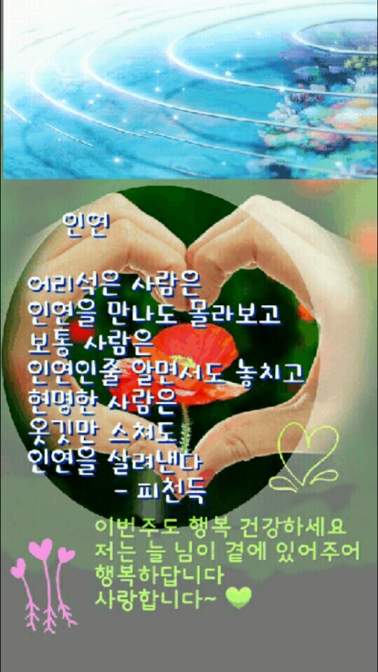 조은하루 이미지