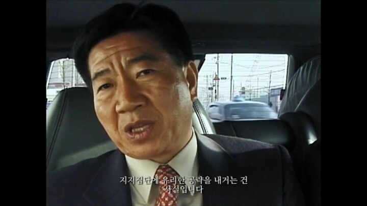 노무현이 그랬던이유 | 인스티즈