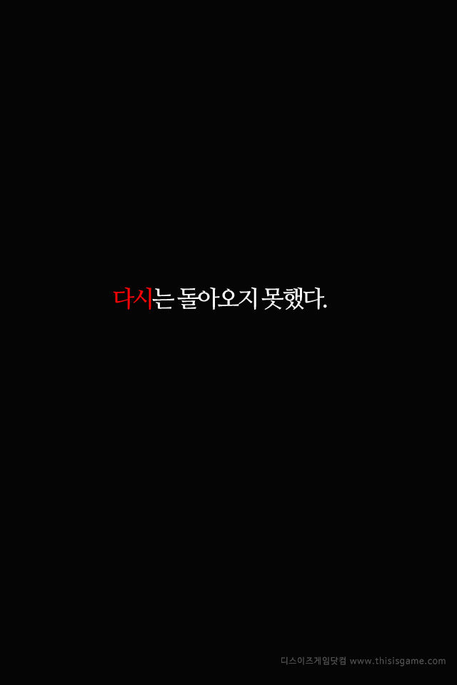  영웅은 죽지 않아요 | 인스티즈