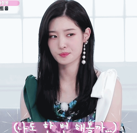 짱예 정채연.gif | 인스티즈