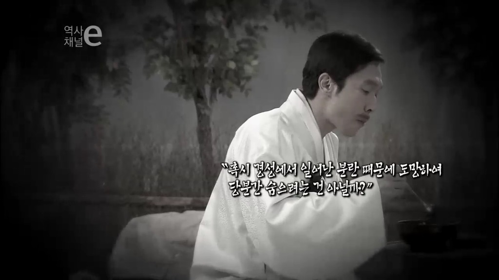 역사를 바꾼 한통의 전화 | 인스티즈