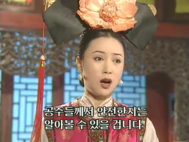 [황제의딸2] 10. 술에 취한 제비와 자미 | 인스티즈