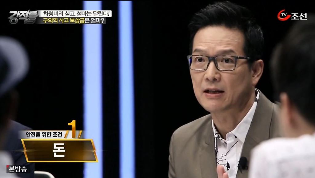 함익병 피부과 전문의가 말하는 안전을 위해 필요한 3가지 조건 | 인스티즈