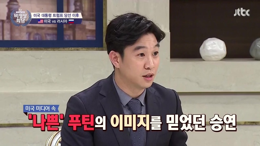  조승연이 생각한 푸틴 지지율의 이유.jpg | 인스티즈