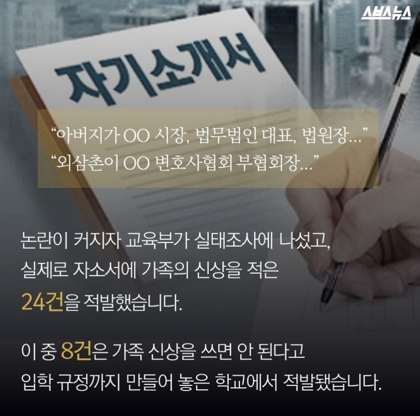 어느 로스쿨 합격생의 고백 | 인스티즈
