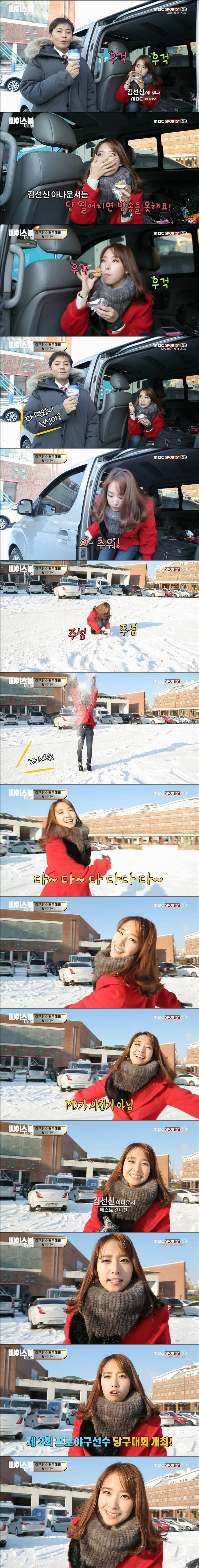 김선신 레전드.jpg | 인스티즈