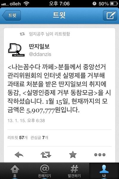 답다 이미지