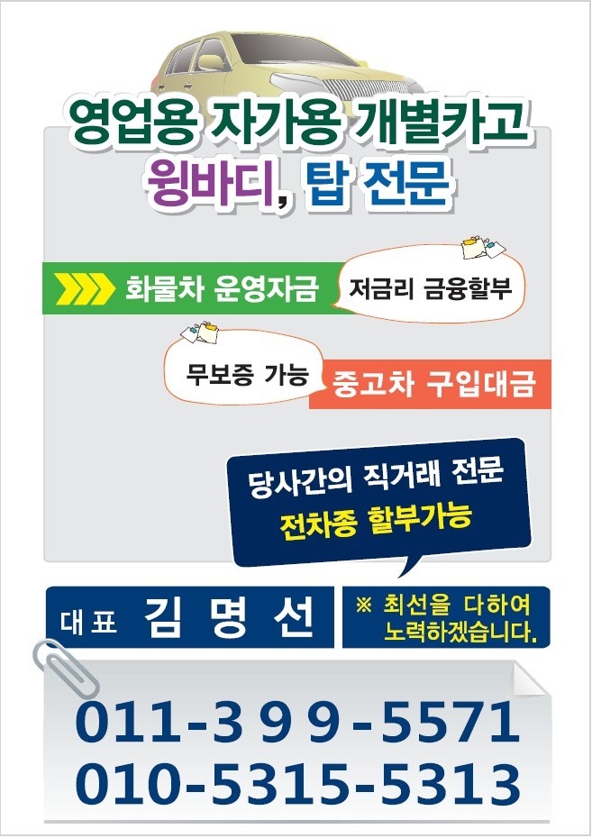 천지상사 이미지