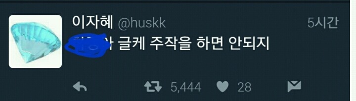 미성년자 강간을 도왔다는 웹툰작가의 해명문 (+추가 | 인스티즈