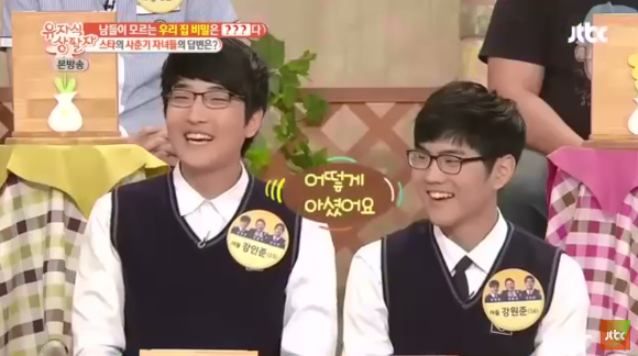 박원순 시장 저격하는바람에 장인과 사이 멀어진 강용석.JPG | 인스티즈