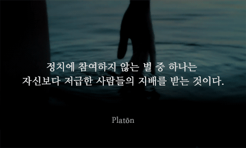 의욕이 없을 때 볼 만한 천재들의 13가지 명언 | 인스티즈