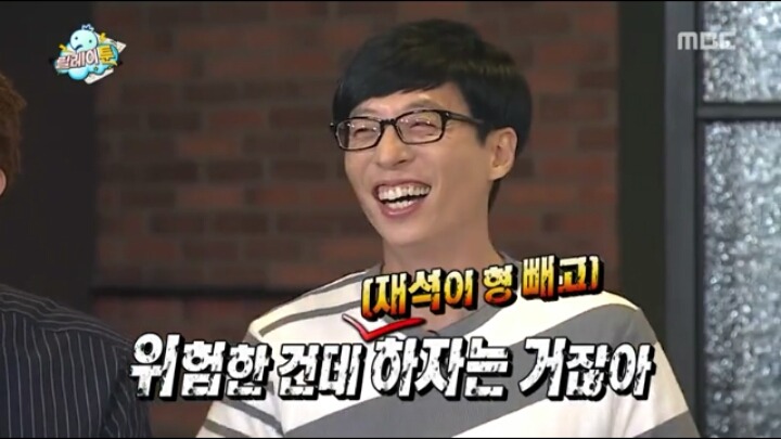 유독 한사람을 티나게 편애하는 김태호PD | 인스티즈