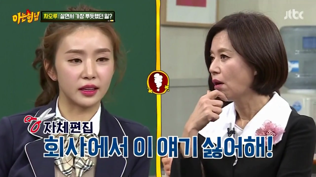 데뷔 6년차인데 수입이 없다는 차오루 .jpg | 인스티즈
