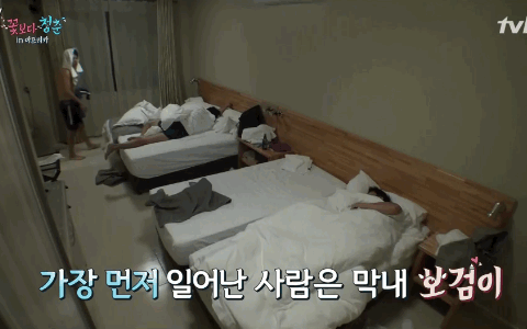 꽃보다 청춘에서 박보검이 하는 일 | 인스티즈