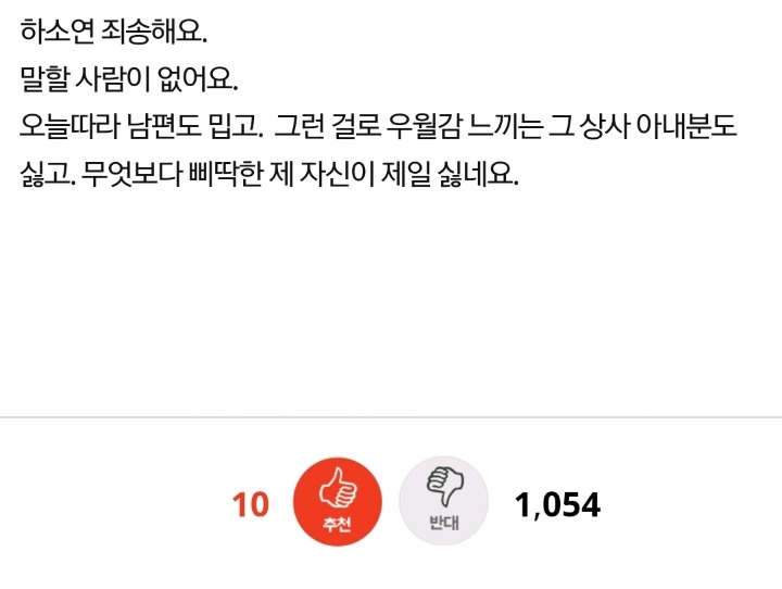 애기용품 나눔 받았다가 남편이랑 엄청 싸웠어요 | 인스티즈