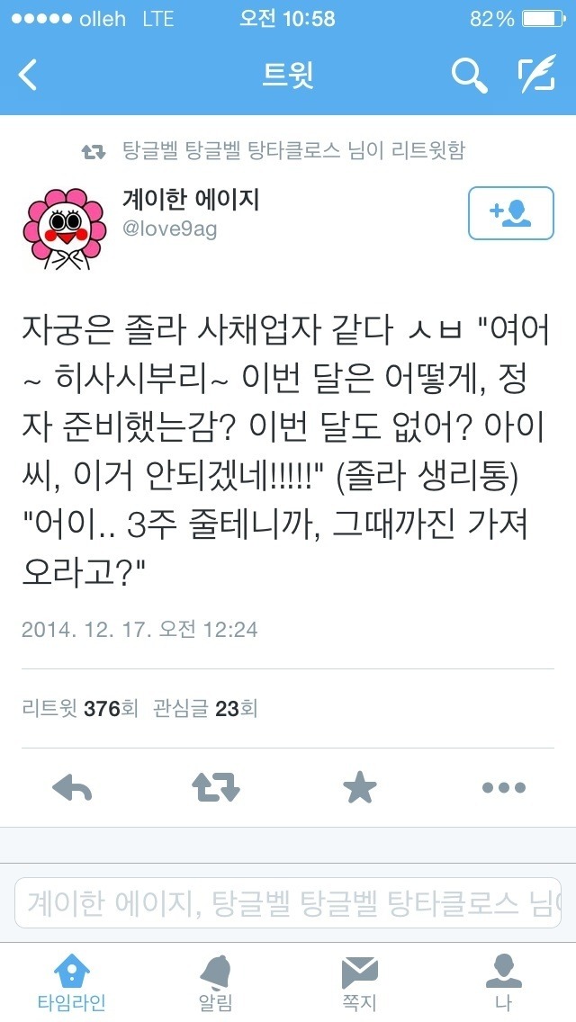 이브모텔 이미지