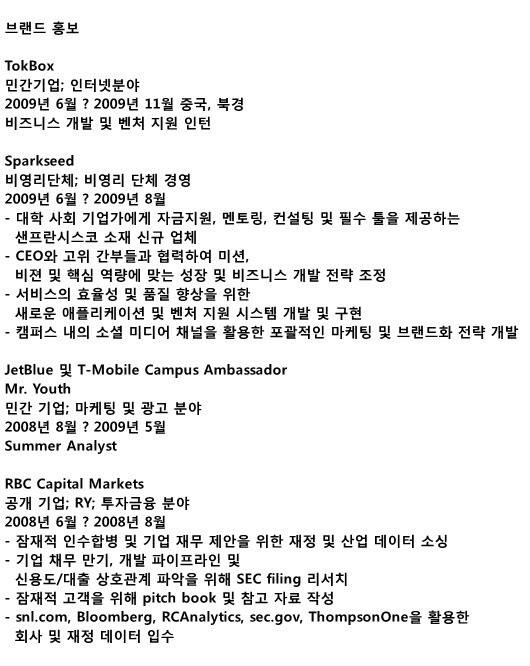"1가구1에릭남" 이라는 말이 괜히 나온 게 아닌 이유 | 인스티즈